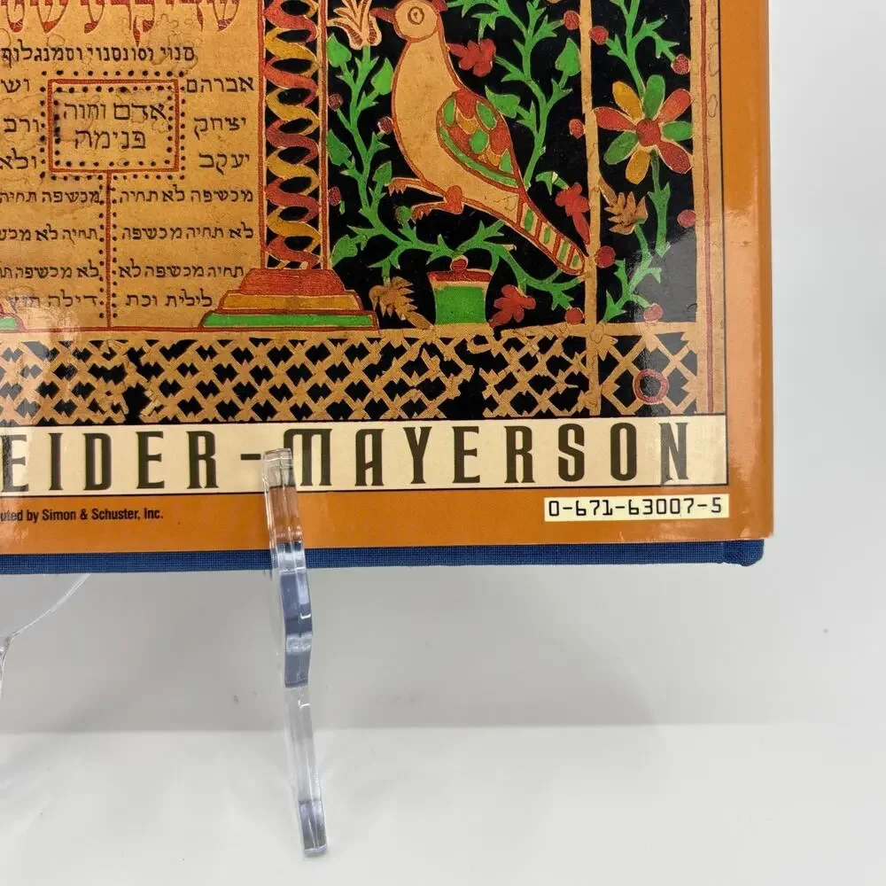 Jewish Folk Art From Biblical Days To Modern Times Joy Ungerleider Hardcover
